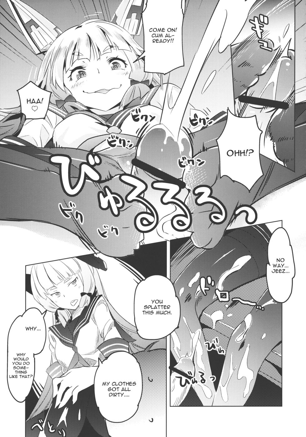 Hentai Manga Comic-93-Shiki Sanso Gyorai-Read-8